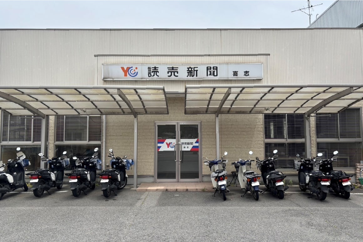 YC喜志